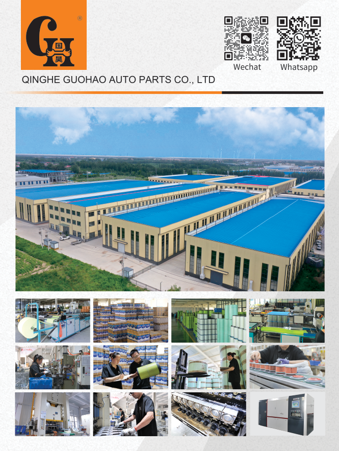 Guohao Filters는 곧 라스베가스 샌즈 엑스포 및 컨벤션 센터로 출발할 예정입니다!